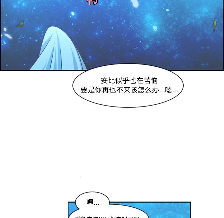 第 82 话44