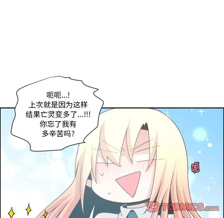 第 109 话69