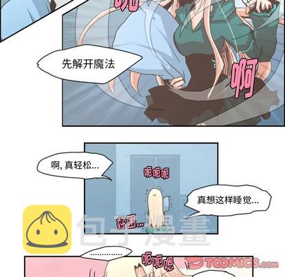 第38话20