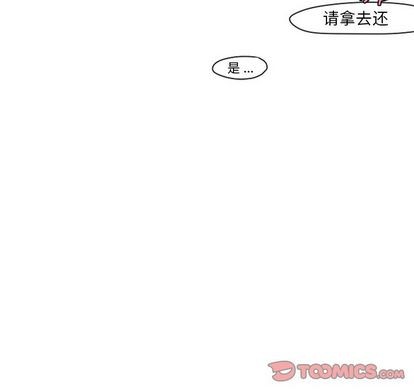 第7话28