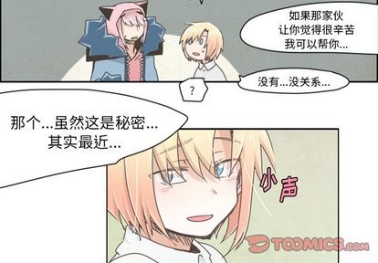 第14话3