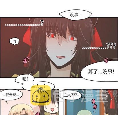 第36话29