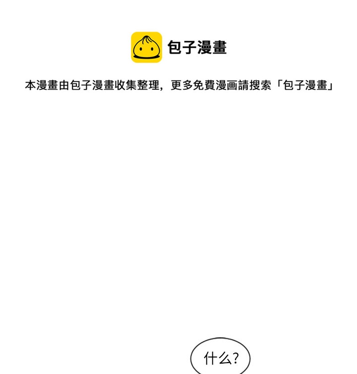 第 86 话0