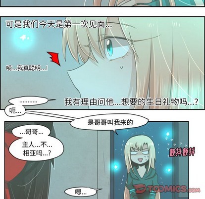 第29话9
