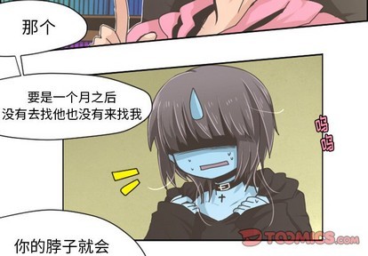 第33话2