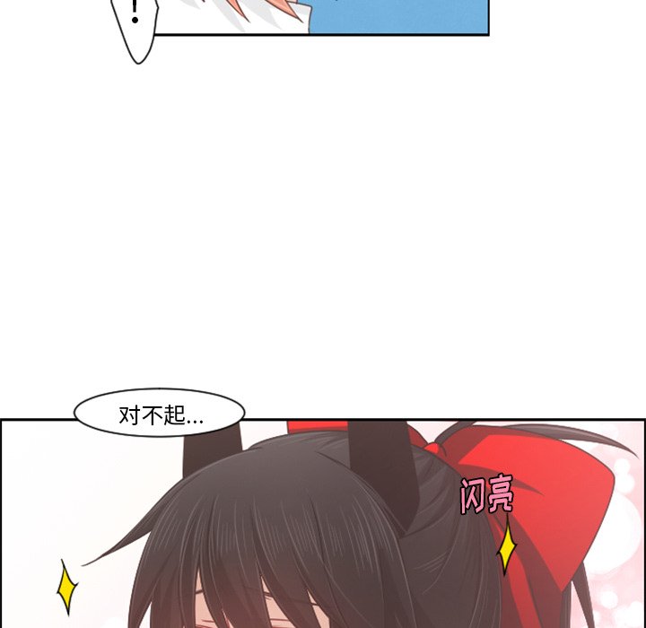 第 84 话16