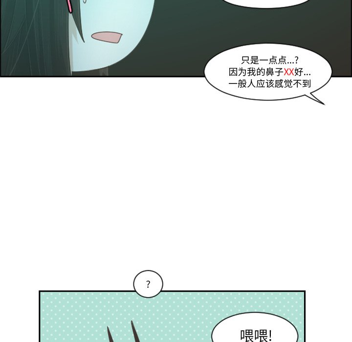 第 89 话10