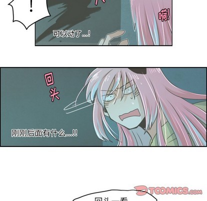 第27话23