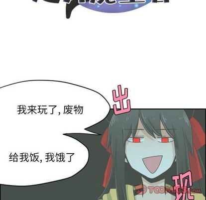 第26话19