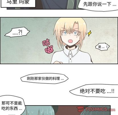 第3话14