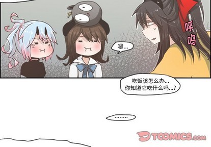 第44话2