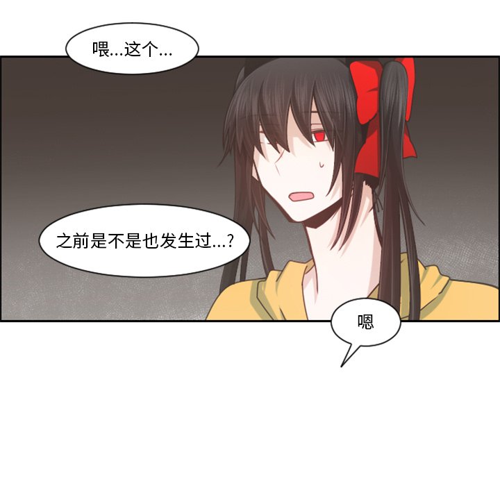 第 97 话47