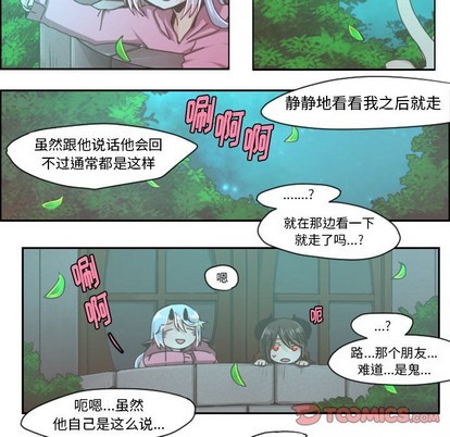 第37话20