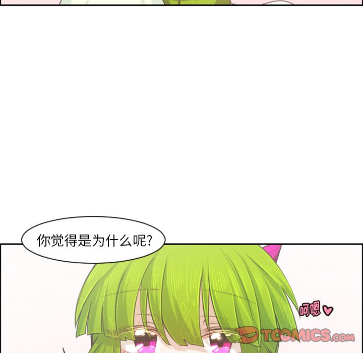 第 90 话45