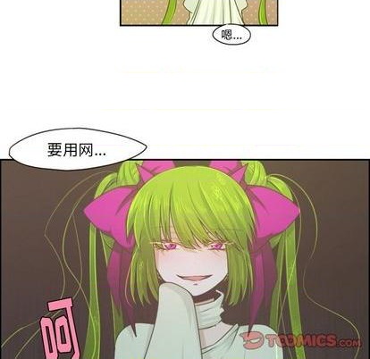 第53话6
