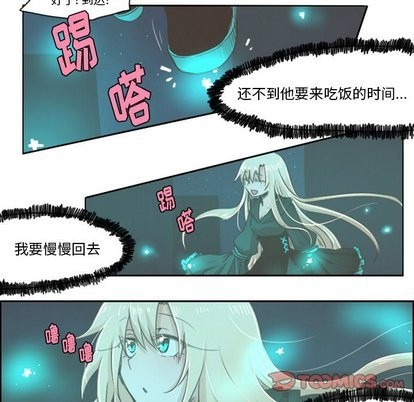 第15话8