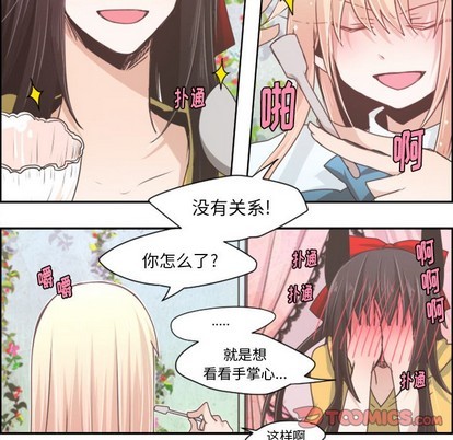 第41话5