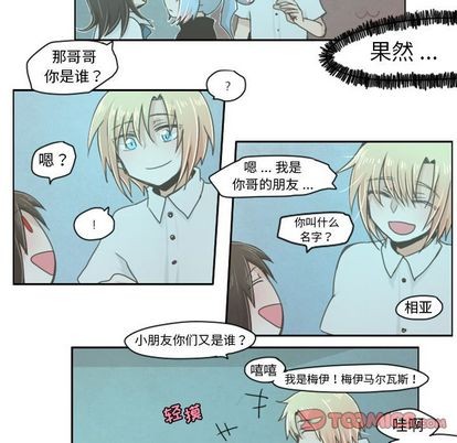 第8话6