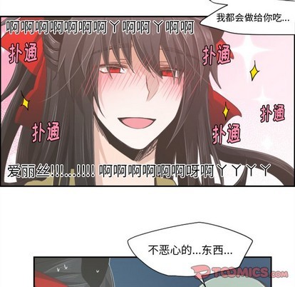 第41话12