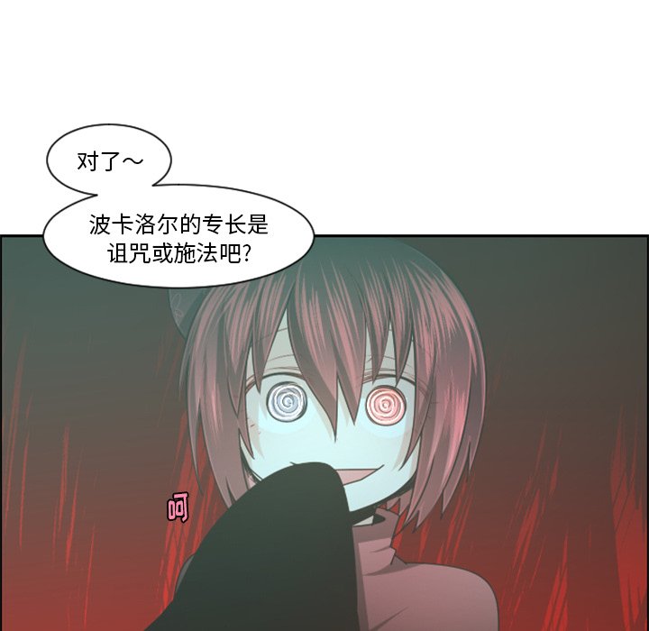第 101 话64
