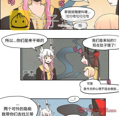 第26话6