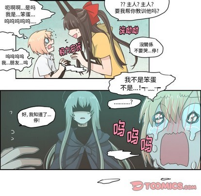 第21话8