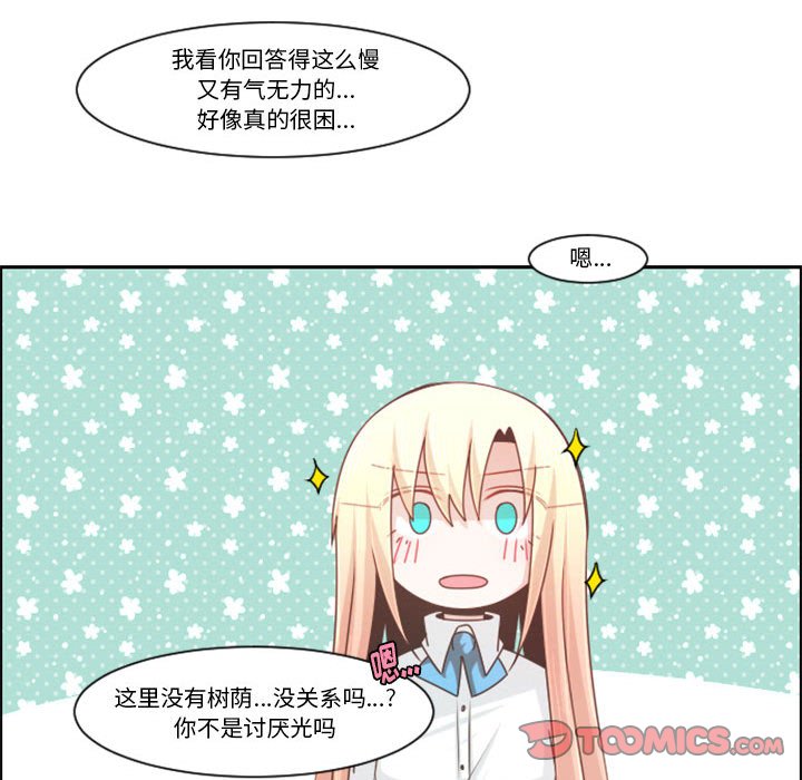 第 107 话69