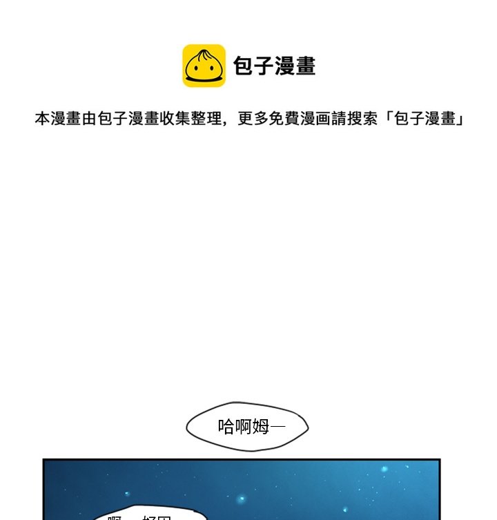 预告篇0