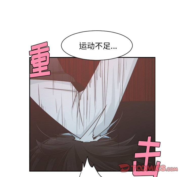 第 82 话33