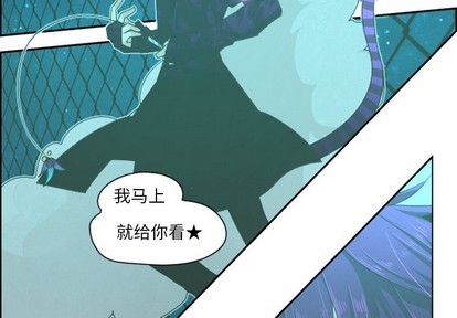 第47话2