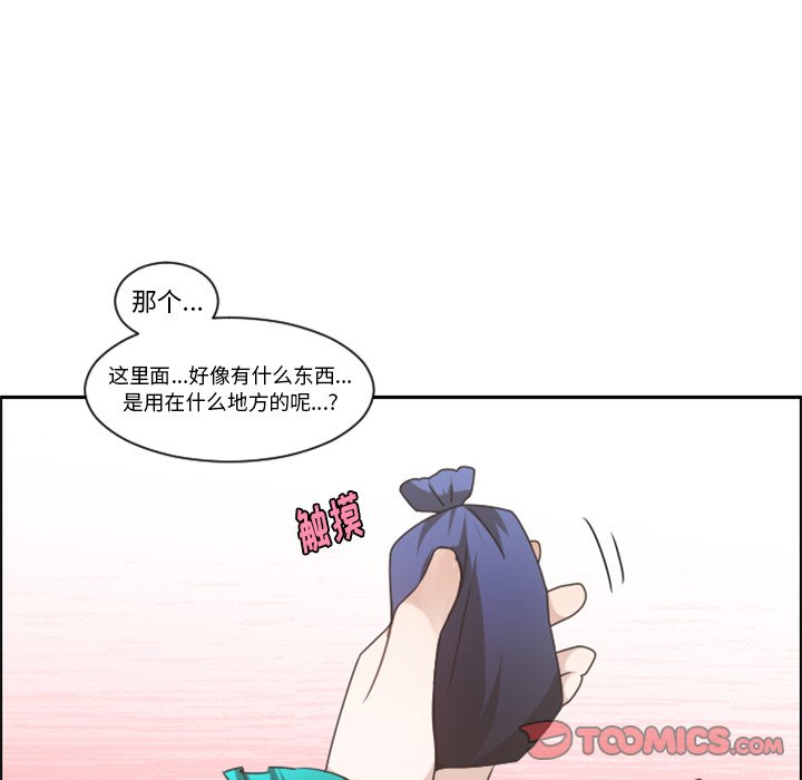 第 82 话41