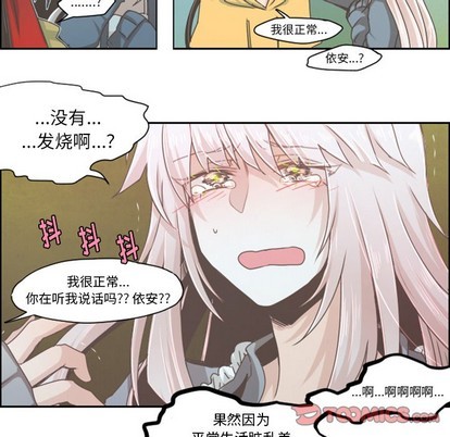 第37话9