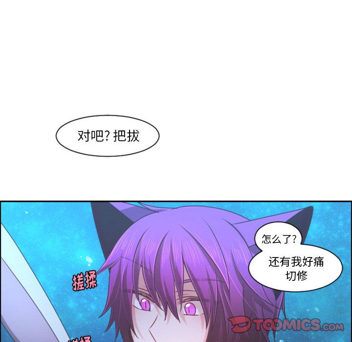 第 86 话53
