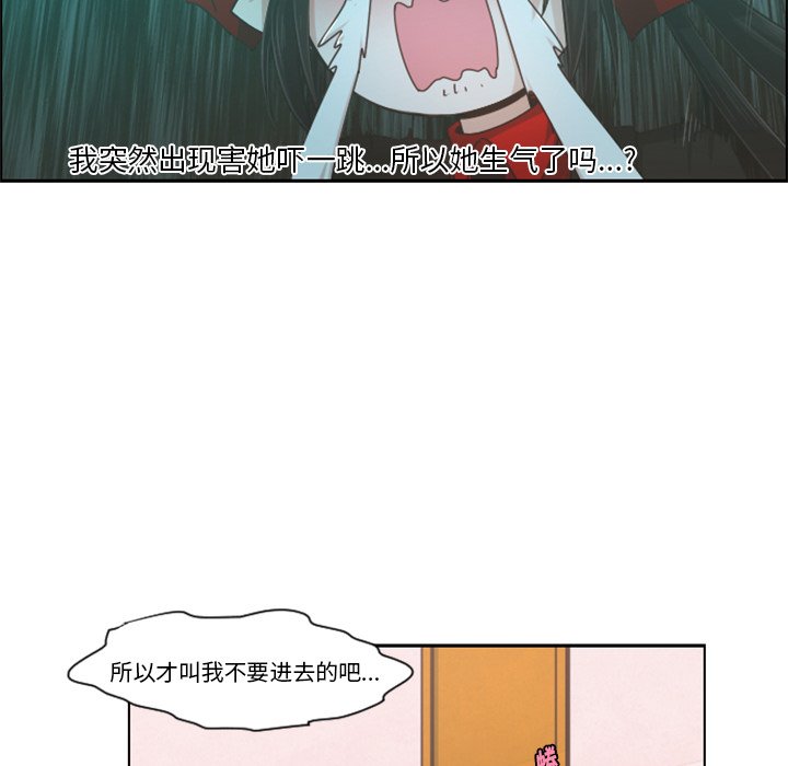 第 84 话7