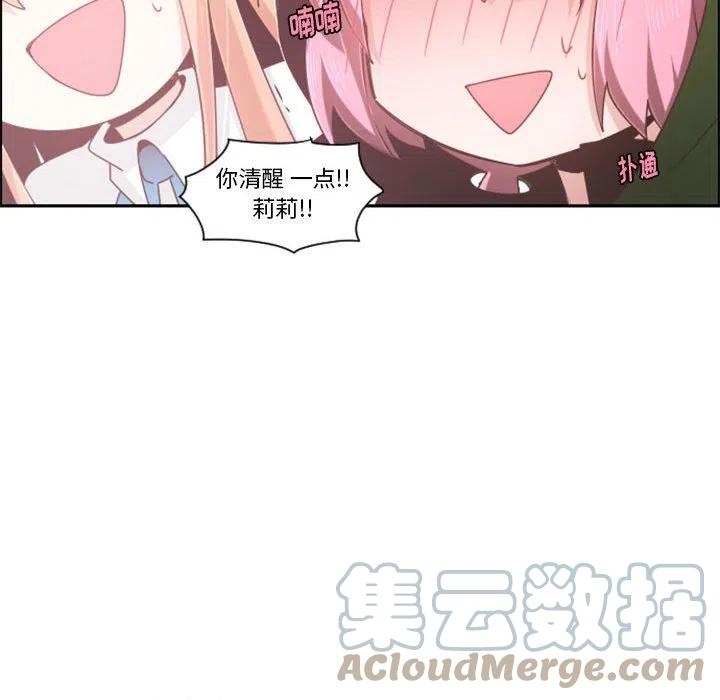 第 109 话76