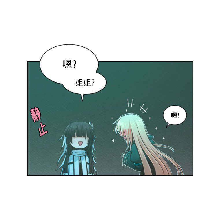 第 82 话55