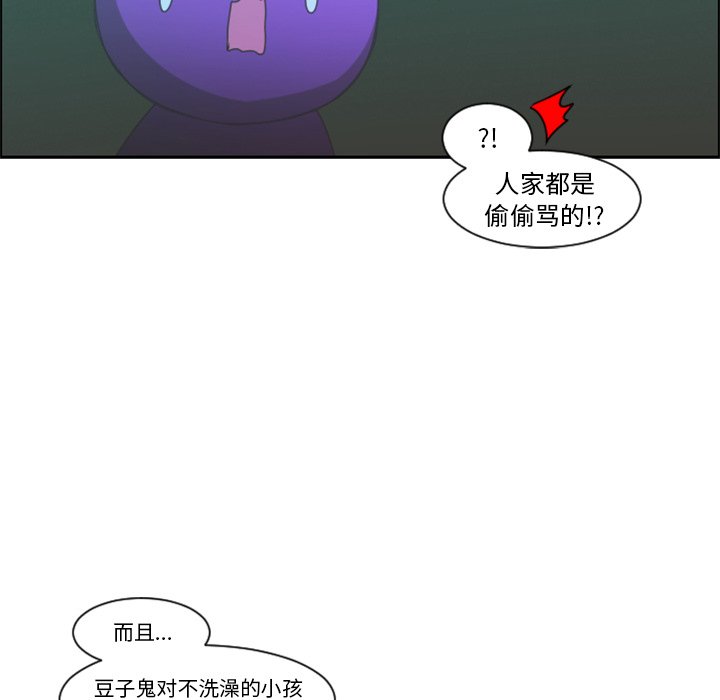 第 95 话8