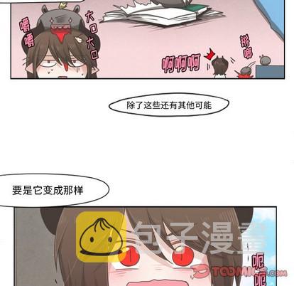 第44话8