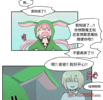 第16话25