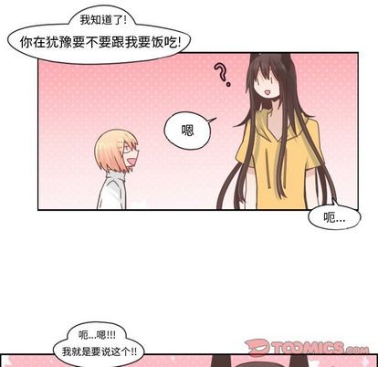 第52话52