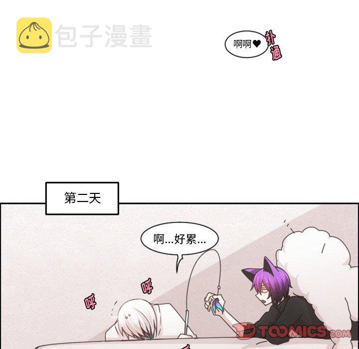 第 86 话65