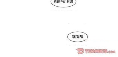 第73话61