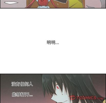 第52话27