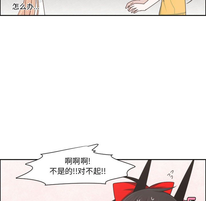 第 108 话74