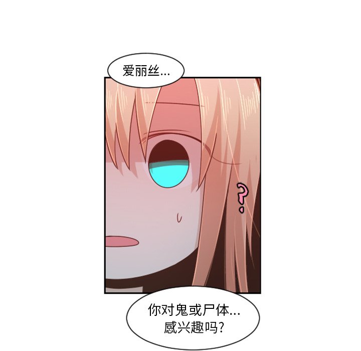第 82 话64
