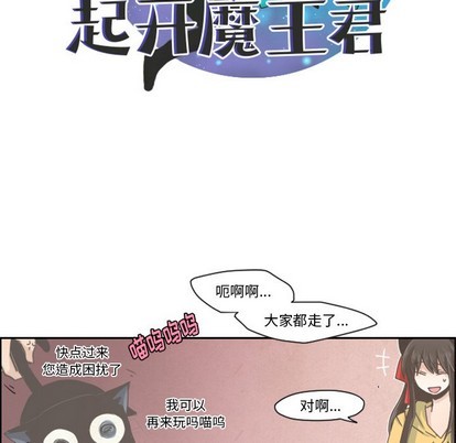 第36话11