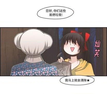 第71话31