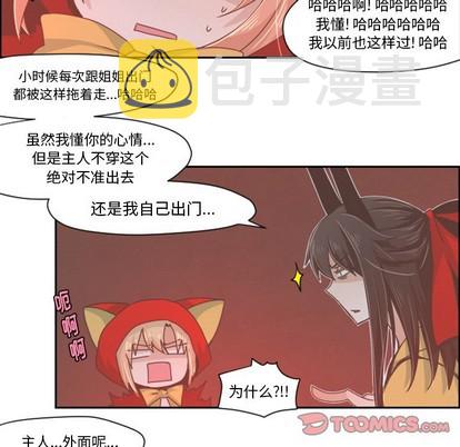 第30话8
