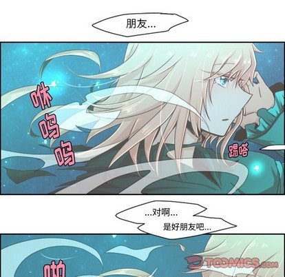 第38话9