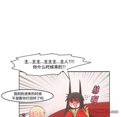 第79话7